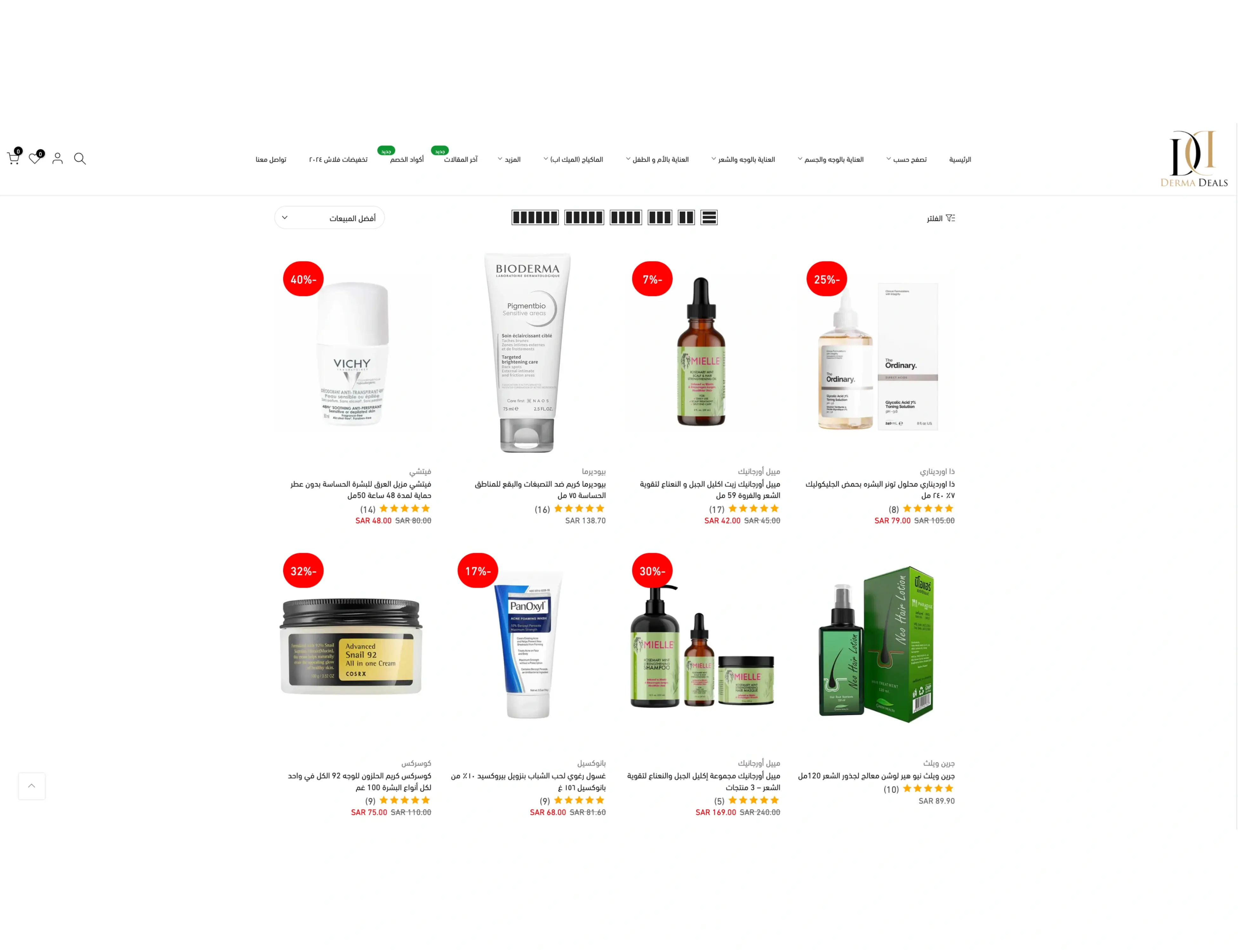 product-img-1